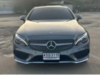 Benz C250 Amg Coupe ปี2019 รูปที่ 2